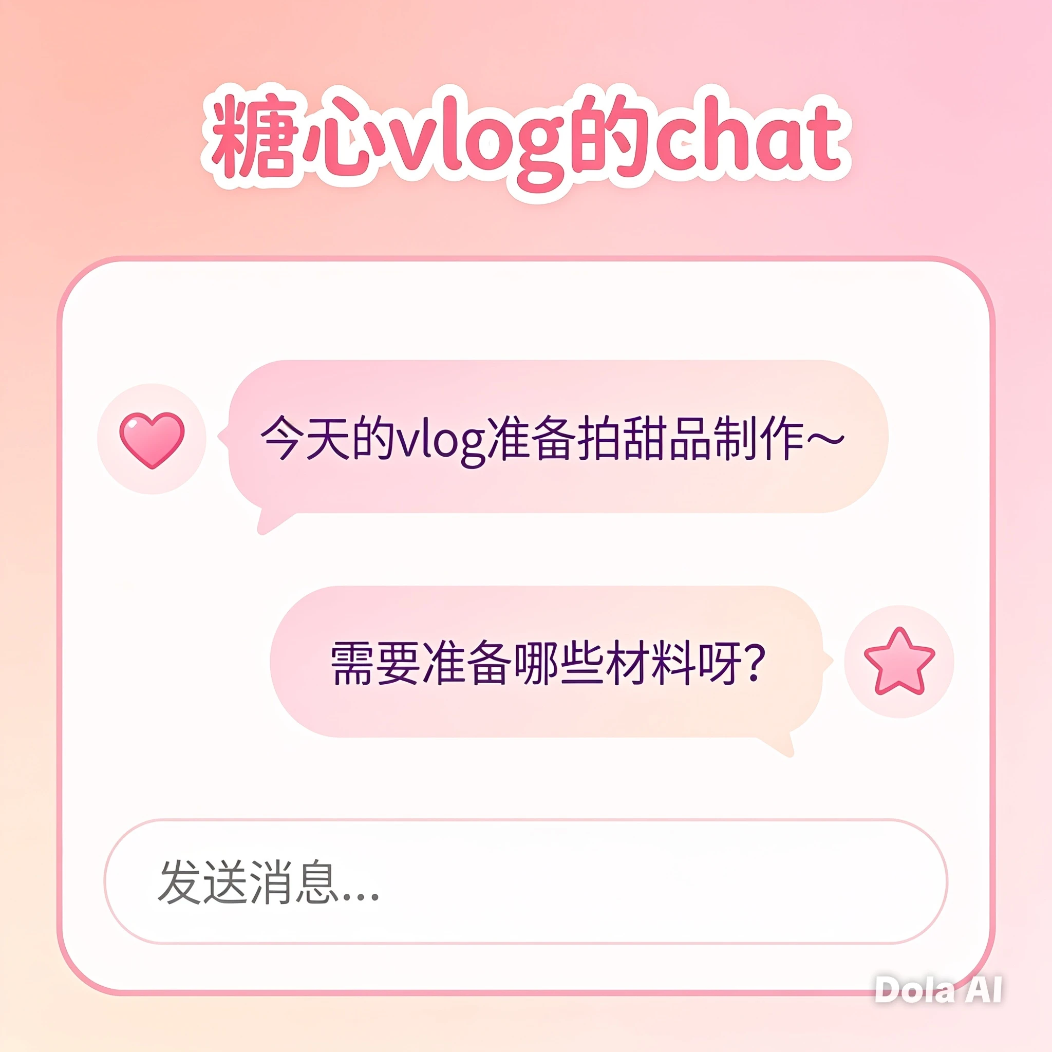 账号资料与兴趣设置指南